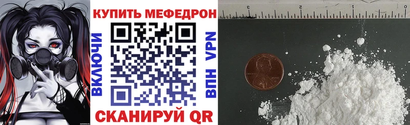 Купить закладку Гашиш  НБОМе  Меф мяу мяу  Берёзовский