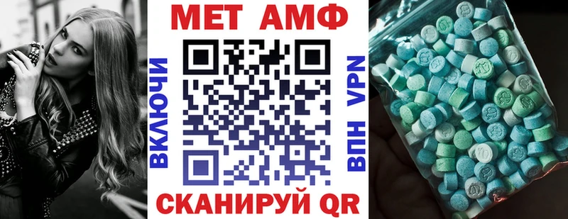 АМФЕТАМИН 98%  Купить  Берёзовский 
