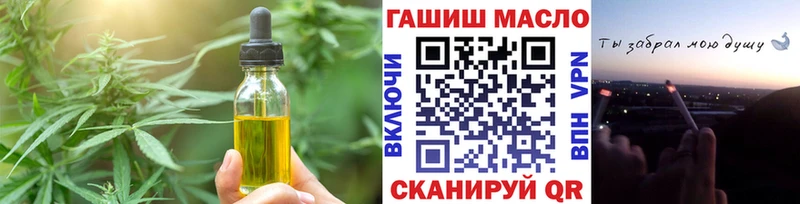 Cannafood конопля  Купить где  Берёзовский 