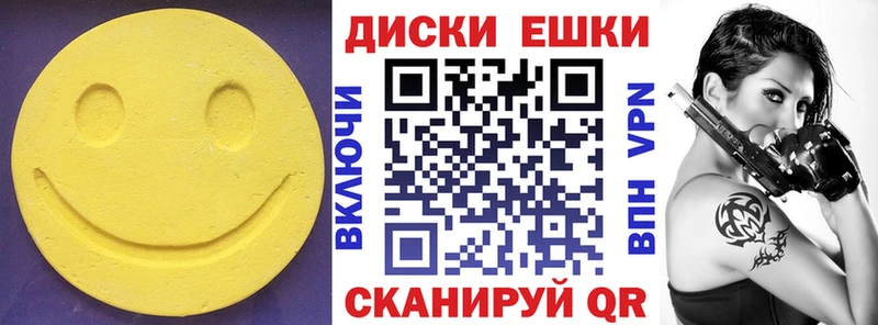 Купить  Берёзовский  Ecstasy mix 