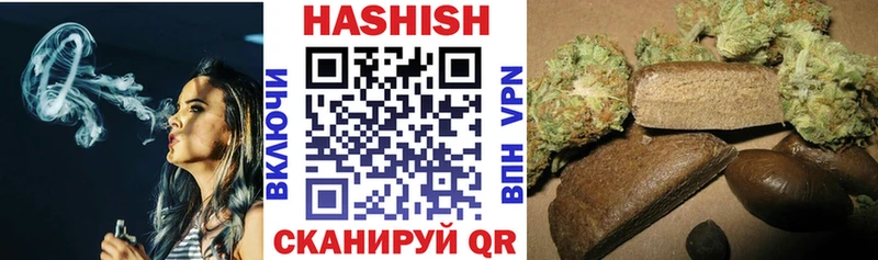 Купить  Берёзовский  ГАШ ice o lator 
