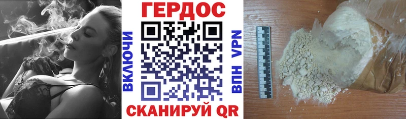 Купить  Берёзовский  ГЕРОИН афганец 
