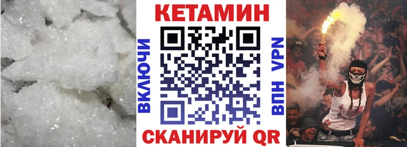 Купить  Берёзовский  КЕТАМИН VHQ 