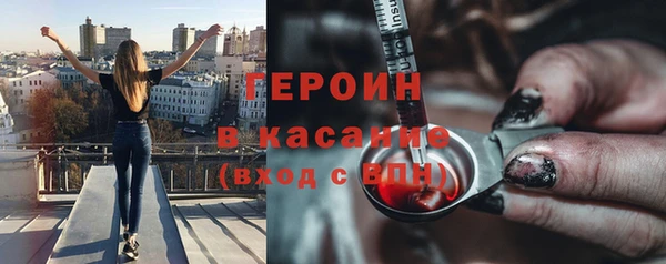 ALPHA PVP Касимов