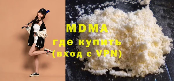 экстази Карталы