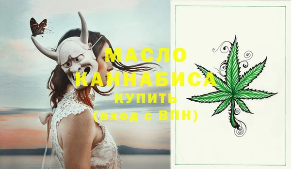 альфа пвп VHQ Карпинск