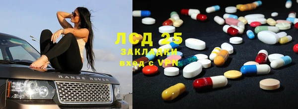 экстази Карталы