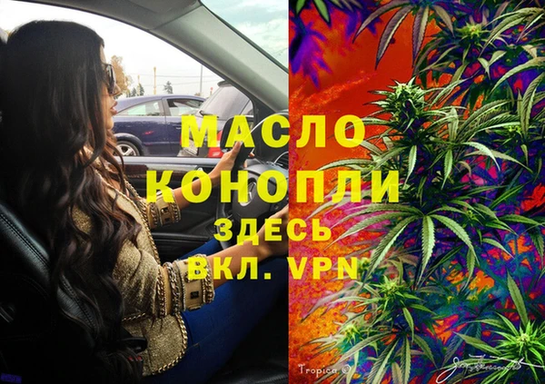 альфа пвп VHQ Карпинск