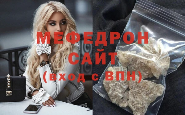 ALPHA PVP Касимов