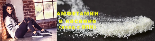 альфа пвп VHQ Карпинск