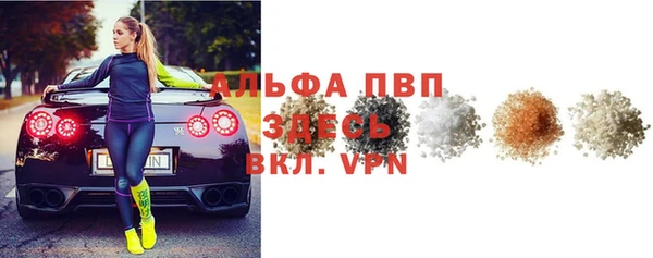 ALPHA PVP Касимов