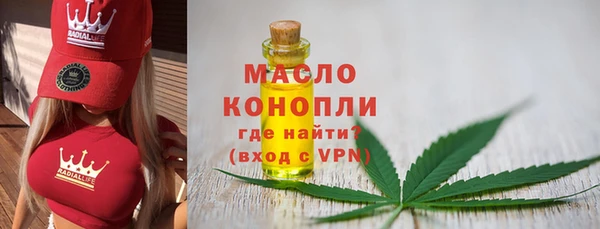 альфа пвп VHQ Карпинск
