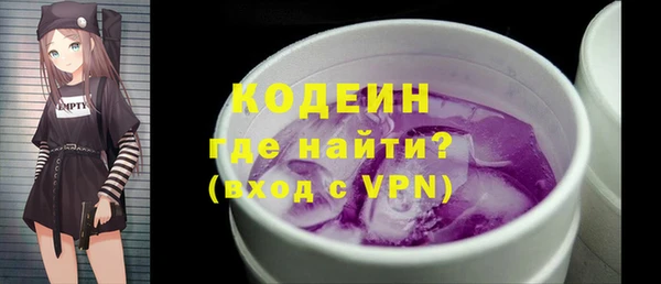 ALPHA PVP Касимов