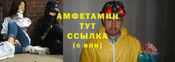 альфа пвп VHQ Карпинск
