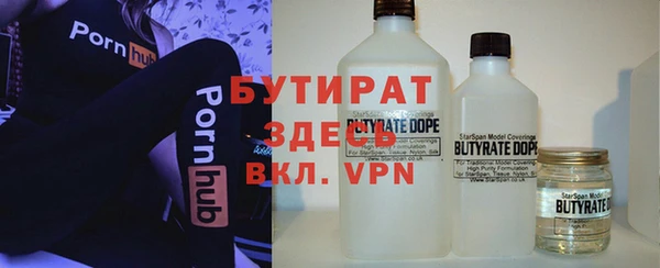 альфа пвп VHQ Карпинск