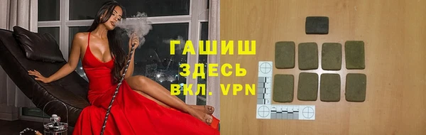 ALPHA PVP Касимов