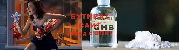 альфа пвп VHQ Карпинск