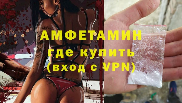альфа пвп VHQ Карпинск