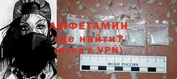 альфа пвп VHQ Карпинск