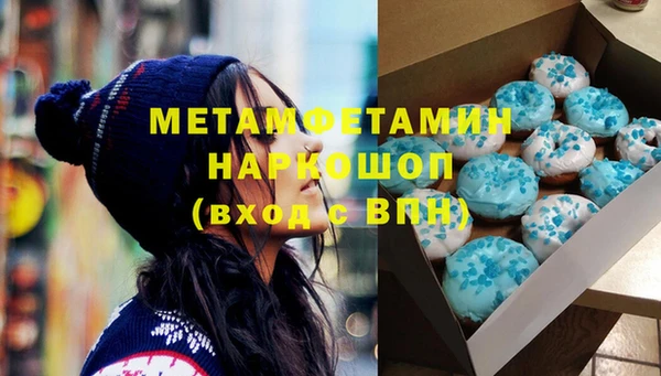 альфа пвп VHQ Карпинск