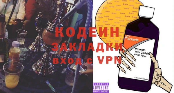 ALPHA PVP Касимов