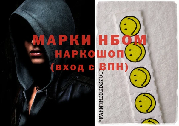 ALPHA PVP Касимов