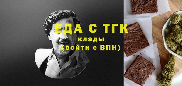 альфа пвп VHQ Карпинск