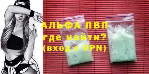 альфа пвп VHQ Карпинск