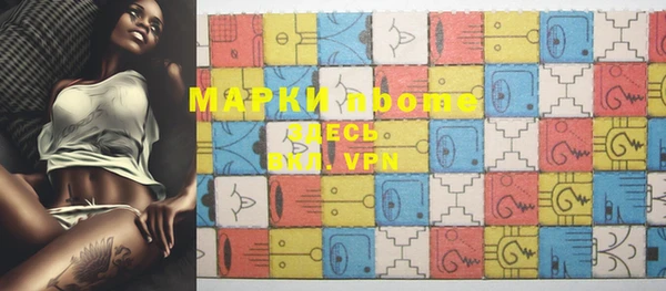 ALPHA PVP Касимов