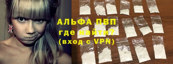 ALPHA PVP Касимов