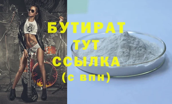 экстази Карталы
