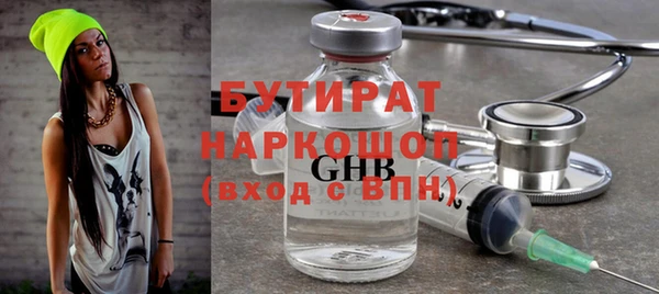 экстази Карталы