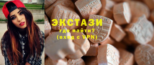 экстази Карталы
