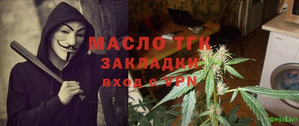 ALPHA PVP Касимов