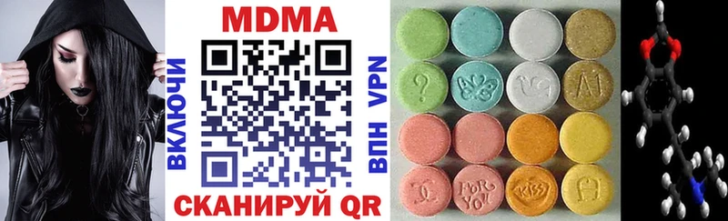 MDMA молли  Купить где  Берёзовский 