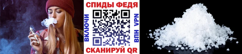 МЕТАМФЕТАМИН витя  Купить  Берёзовский 
