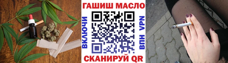 Дистиллят ТГК жижа  Купить где  Берёзовский 