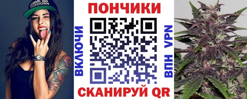 Купить где  Берёзовский  Конопля план 